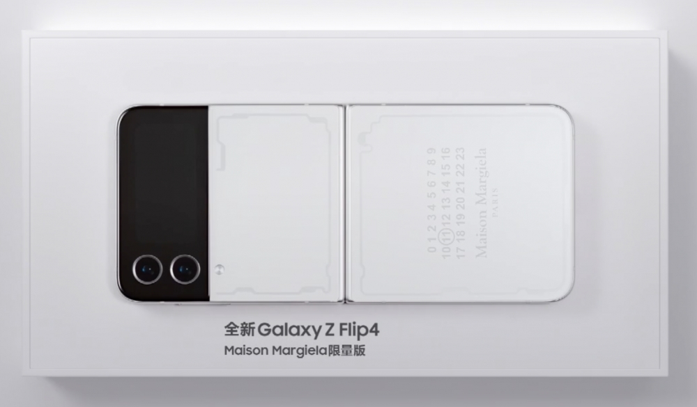 三星 Galaxy Z Flip4 Maison Margiela 限量版国行价格发布售价12799元