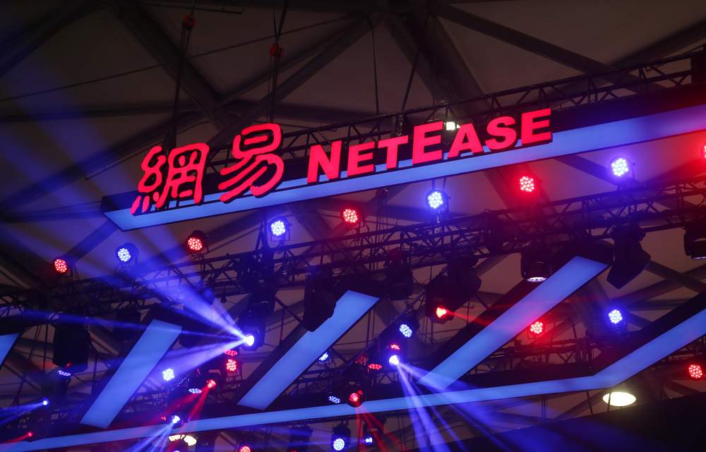 网易第三季度营收 284 亿元同比增长 8.2%，净利润 86 亿元