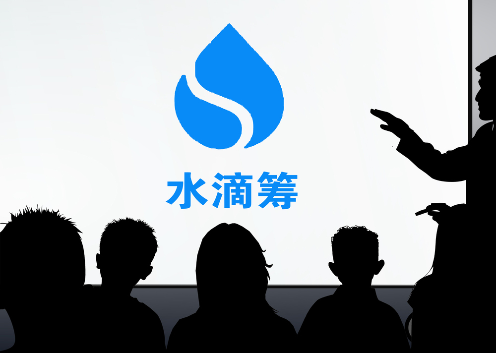 水滴公司发布2025年Q4及全年财报：连续16个季度实现盈利