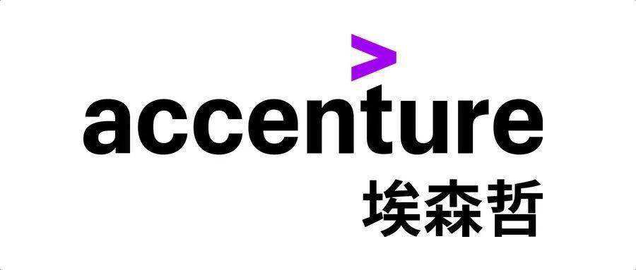 传埃森哲大连裁员700人，赔偿N+3