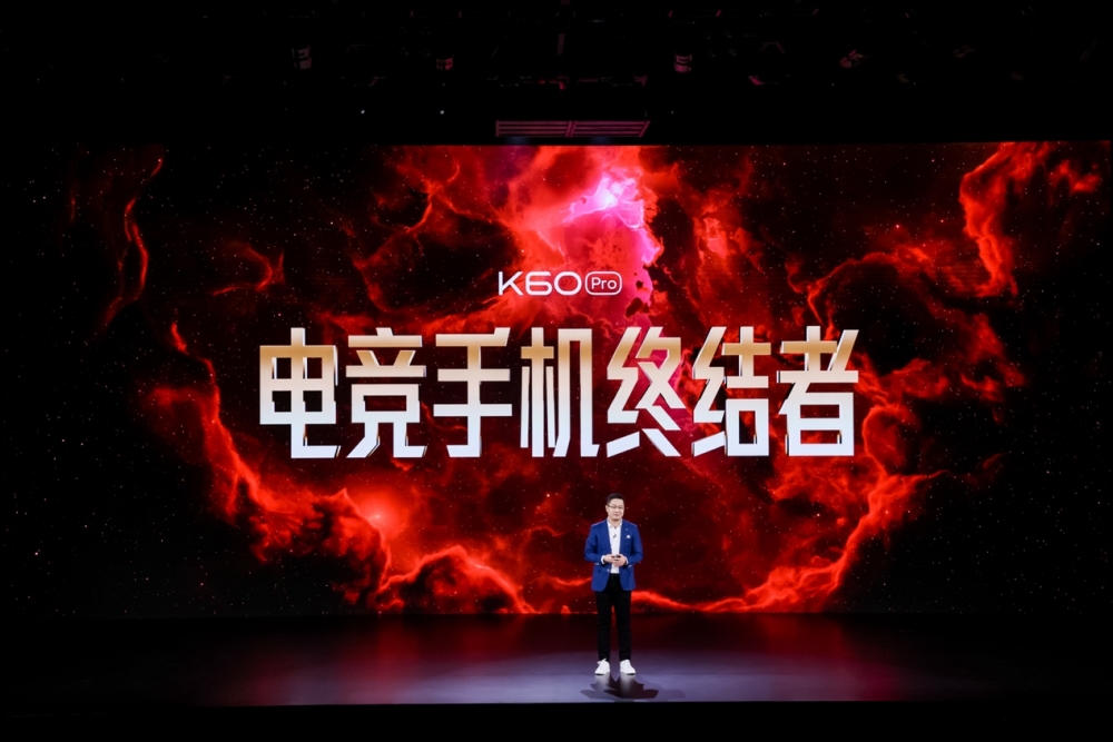 全系性能升杯+首发顶级2K中国屏Redmi K60系列售价仅2499元起