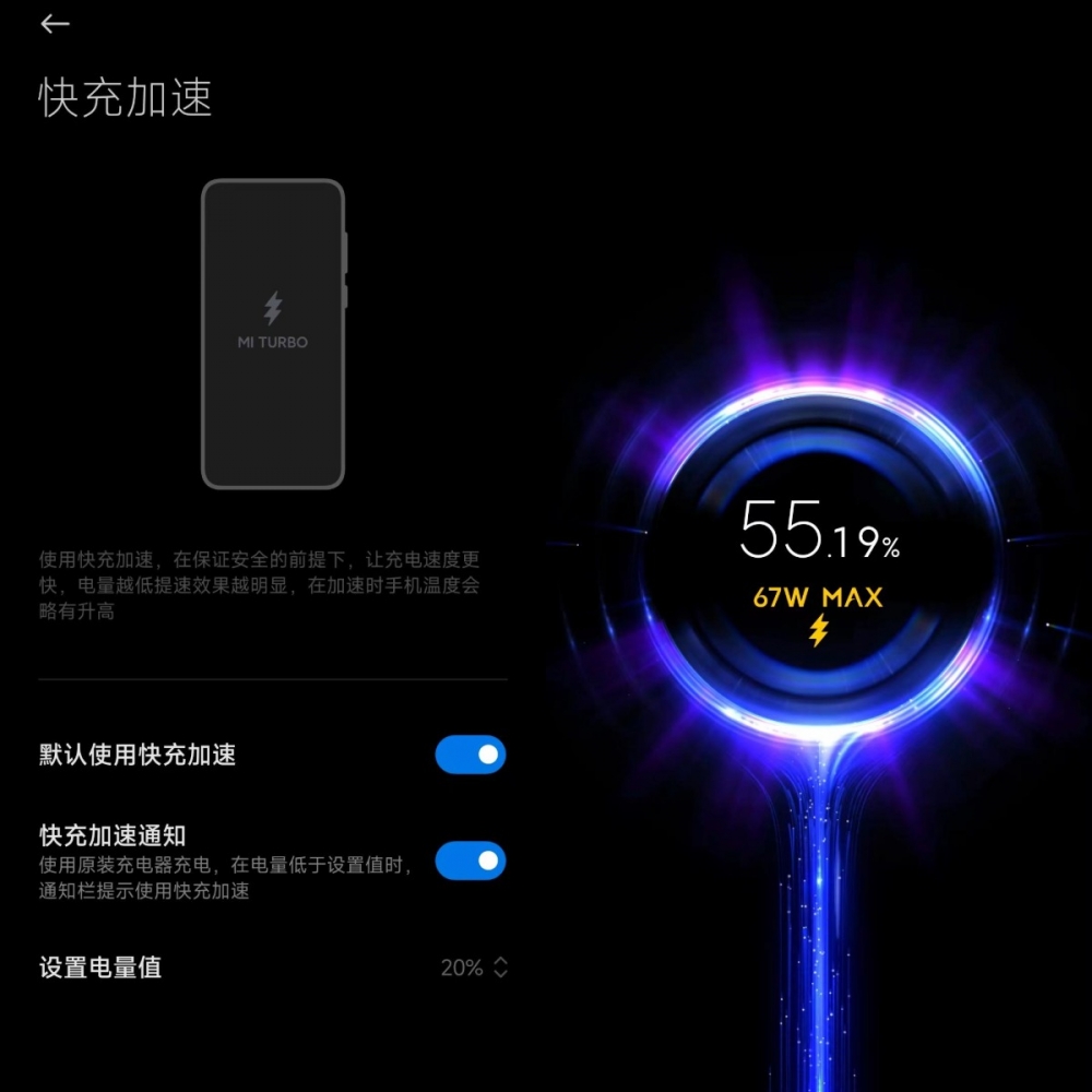 Redmi K60 Pro动手玩： 2K中国屏与狂爆性能双加持