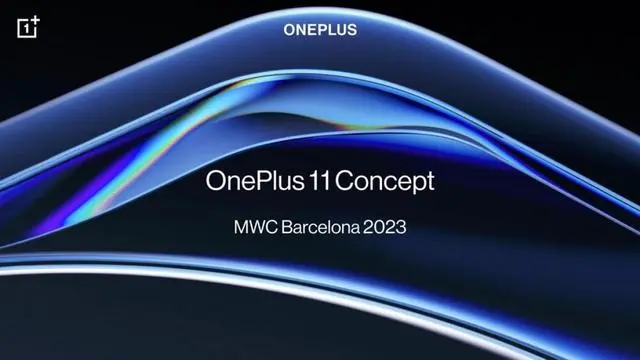 OnePlus 11概念机将亮相MWC 2023