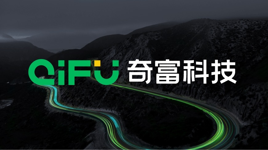 奇富科技发布2025年四季度及全年业绩：四季度放款703亿元