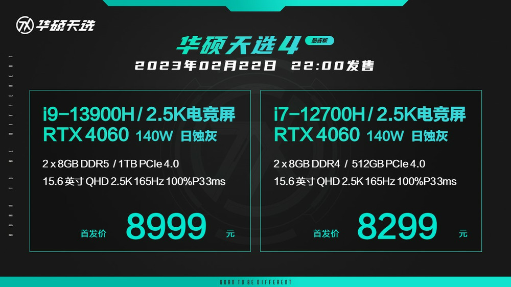 满功耗RTX 4060首选游戏本 华硕天选4新品起售价8299元