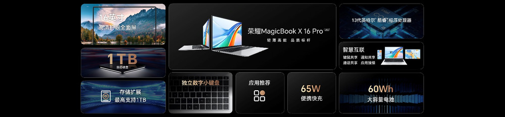 荣耀Magic5系列全新旗舰手机国内正式发布，售价3999元起