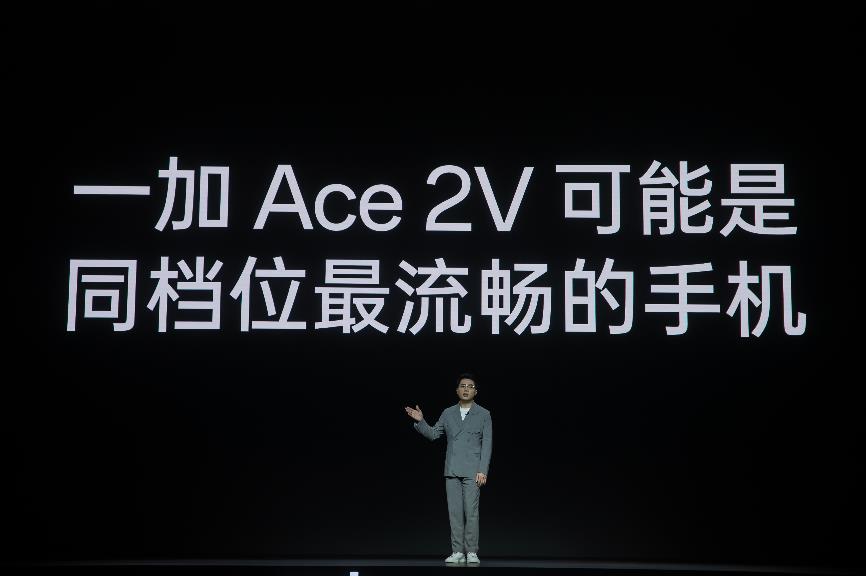 2299 元起售 一加 Ace 2V 正式发布 将旗舰体验普及到底