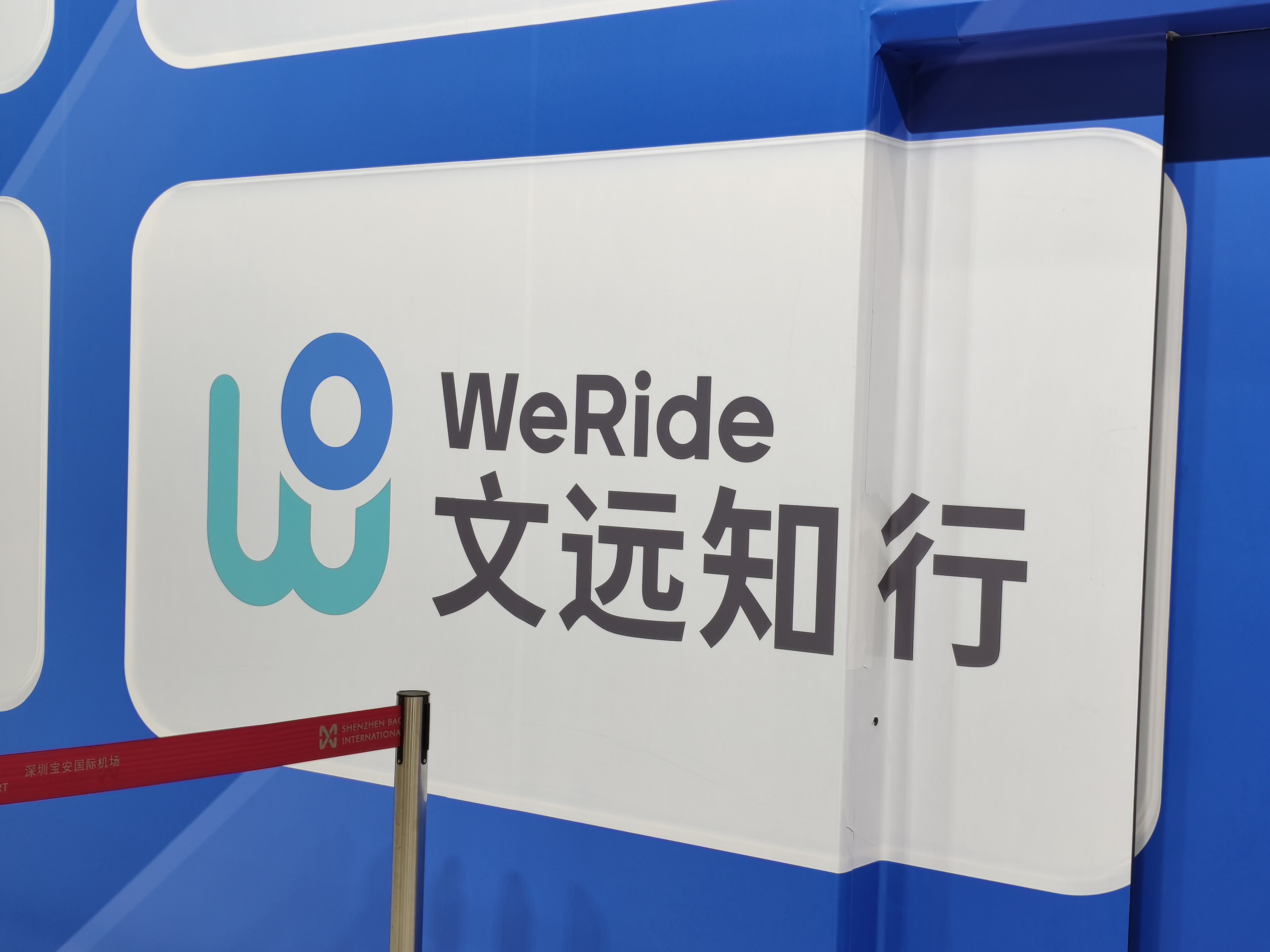 密传IPO的文远知行，商业化之路依然坎坷