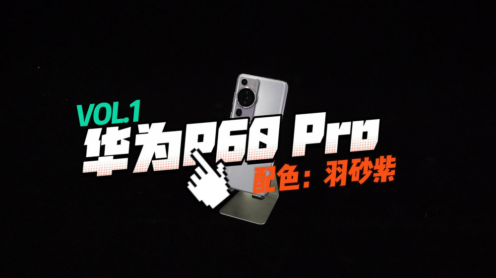 ΪP60 Pro䣺ÿʱӰ¶ѧ