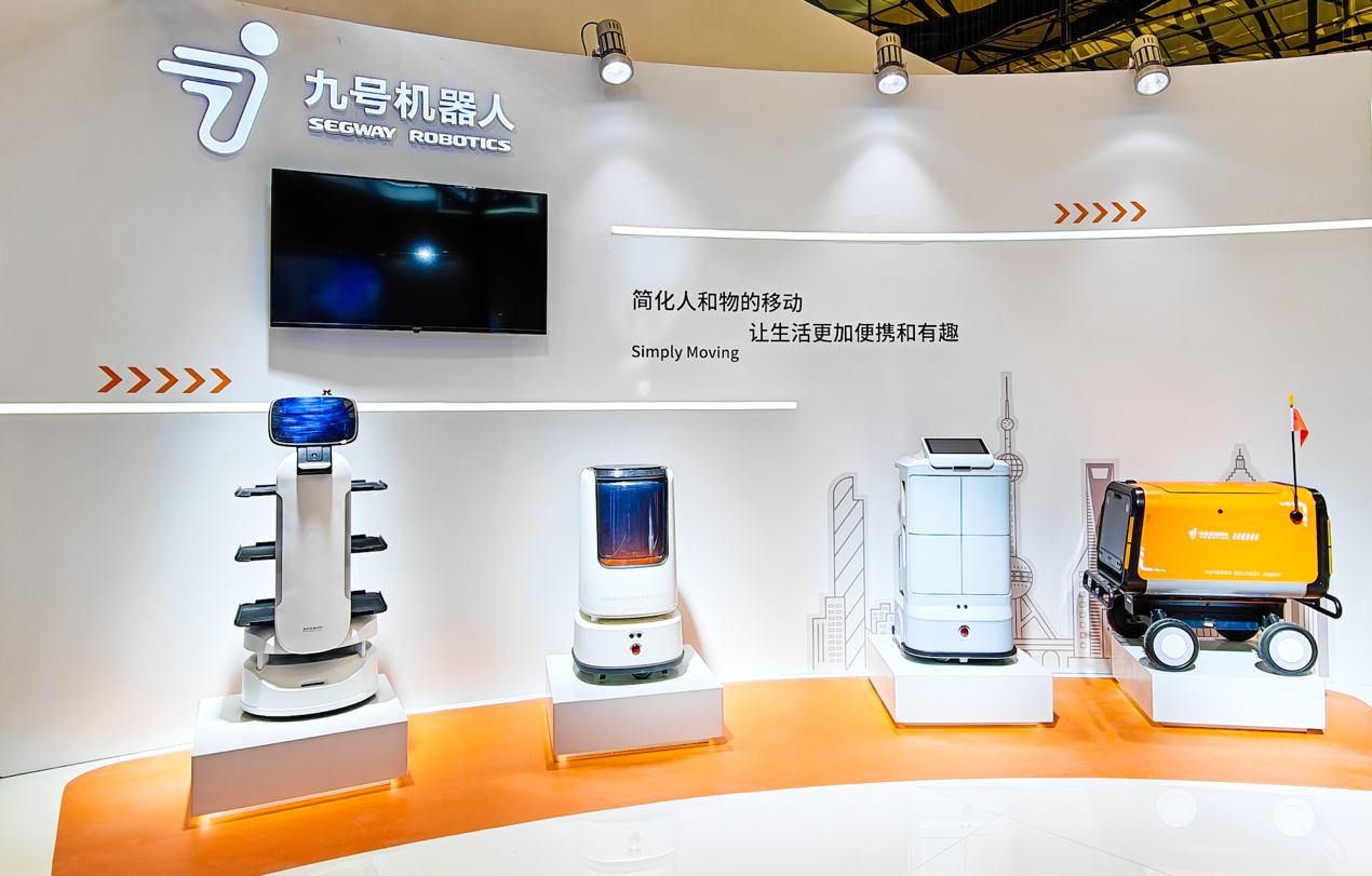 共建酒店智慧化服务新时代，九号机器人亮相上海国际酒