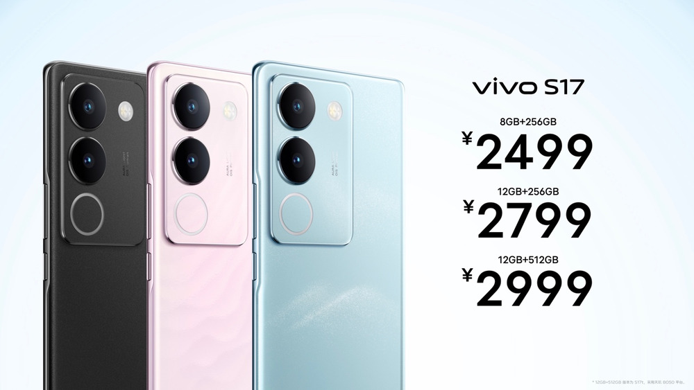 后置全新智慧柔光环知冷暖 vivo S17系列发布2499元起