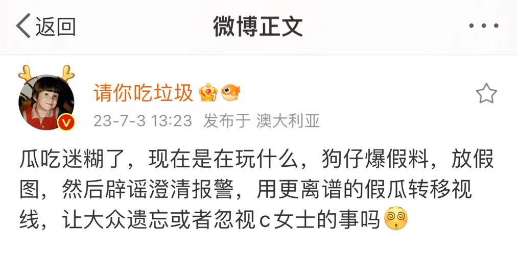 偶像歌手蔡徐坤_选秀节目蔡徐坤_#央视频下架蔡徐坤所有视频#