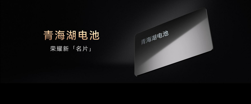 荣耀Magic V2全新折叠旗舰手机正式发布，售价8999元起
