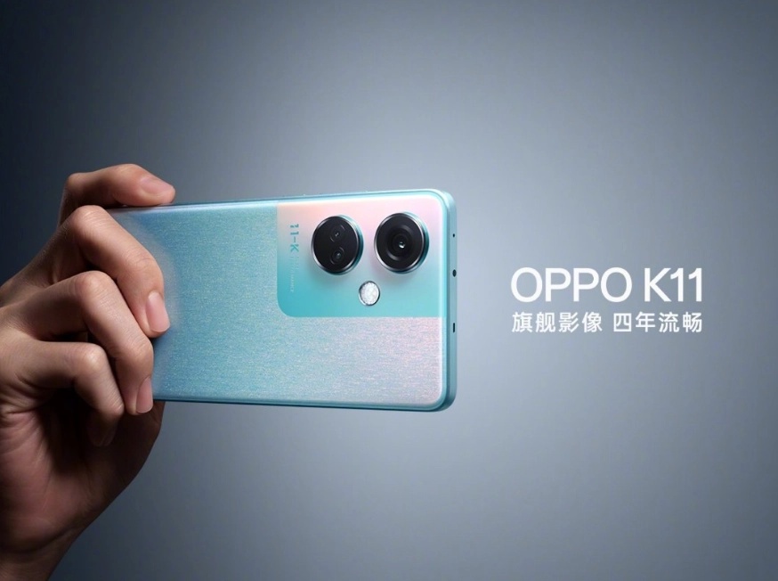 OPPO K11手机发布：骁龙782G、索尼IMX890主摄，首销价1799元起