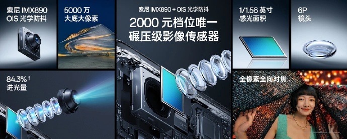 OPPO K11手机发布：骁龙782G、索尼IMX890主摄，首销价1799元起