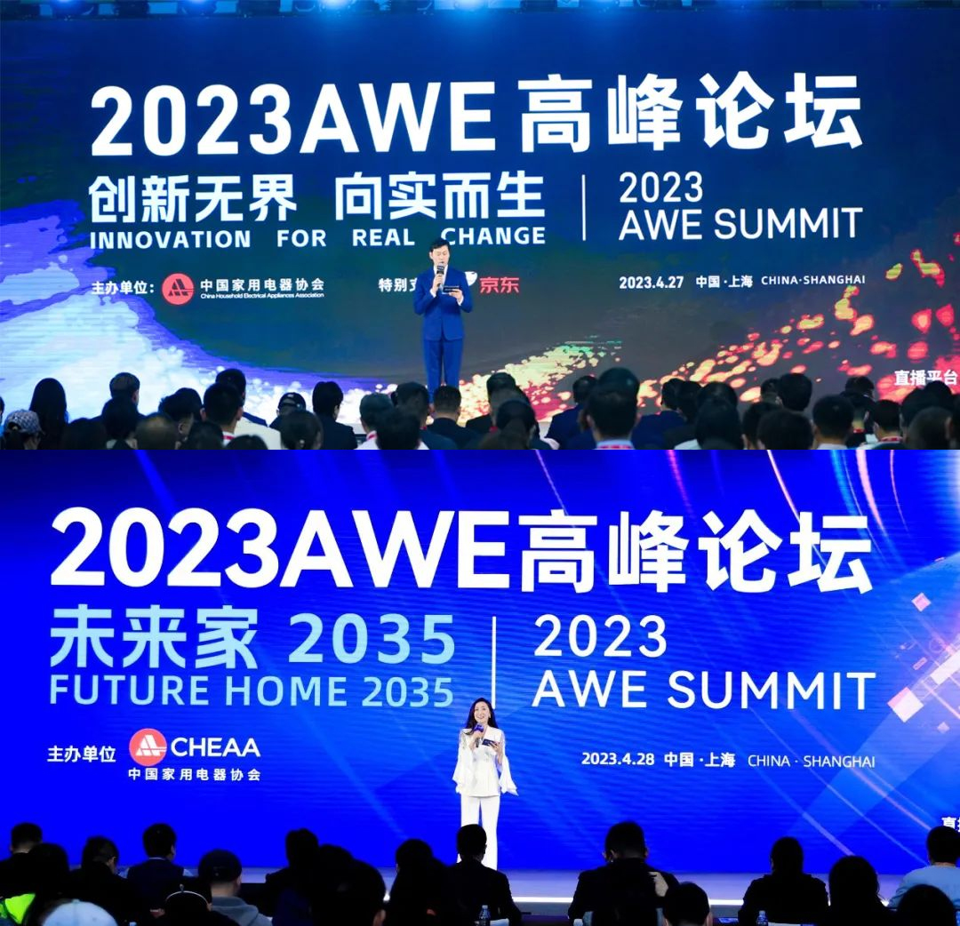全球顶级科技盛会启动，AWE2024引领智慧生活新时代 DoNews