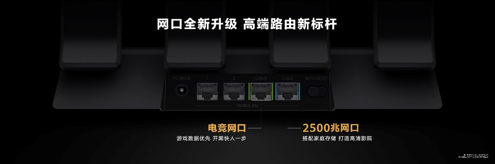 华为路由BE3 Pro正式发布，支持Wi-Fi 7协议，售价399元起