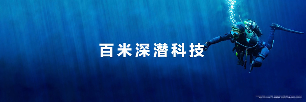 华为首款黄金智能腕表发布 售价21999元