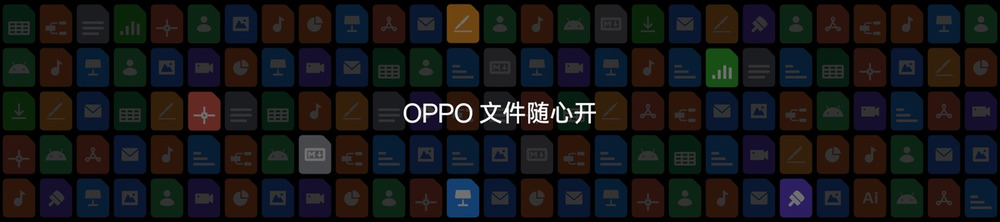 OPPO发布新旗舰Find N3，开启划时代折叠新体验