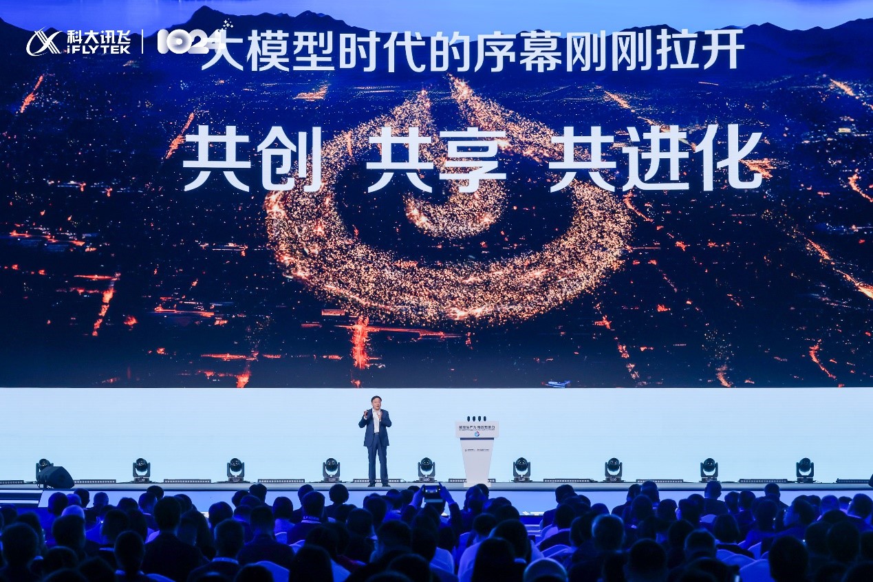 科大讯飞发布AstronClaw全栈升级：AI智能体突破屏幕限制，实现“软硬一体”物理世界执行