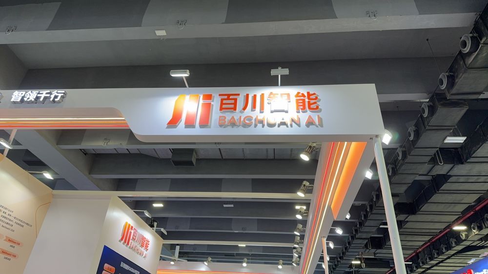 百川智能发布开源医疗模型 Baichuan-M3