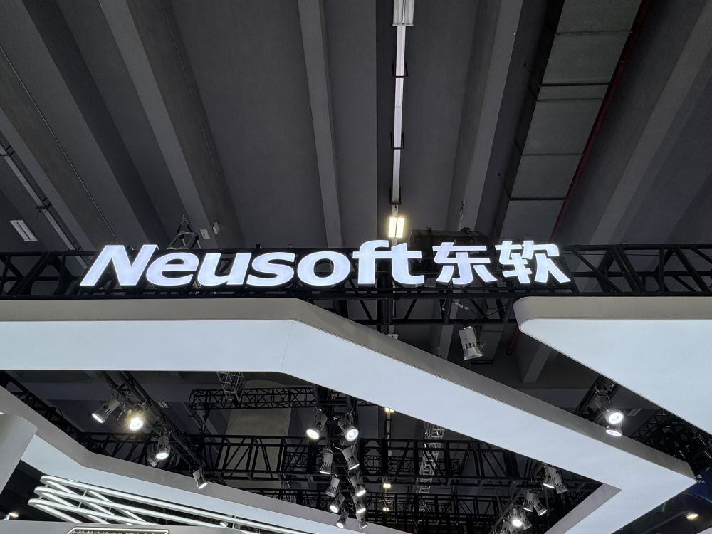 东软集团高级副总裁陈宏印突发疾病辞世