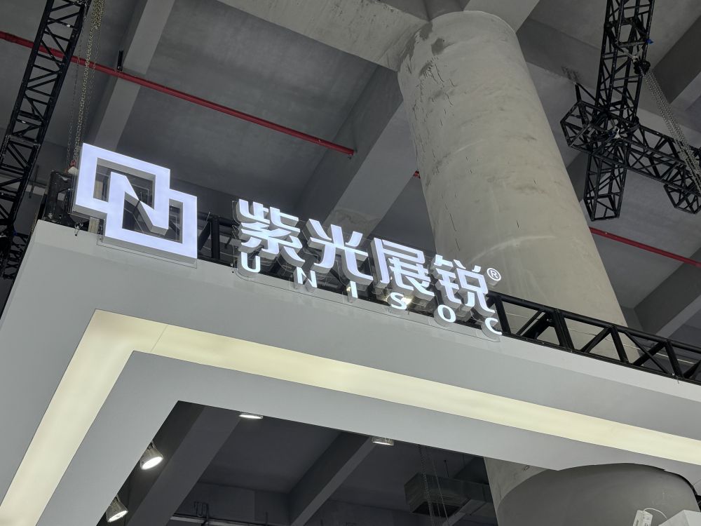 紫光集团原董事长赵伟国一审被判死缓
