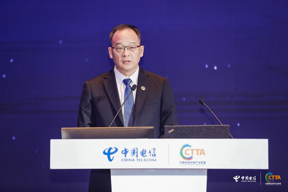 中国电信终端产业联盟第十四次会员大会在广州举行