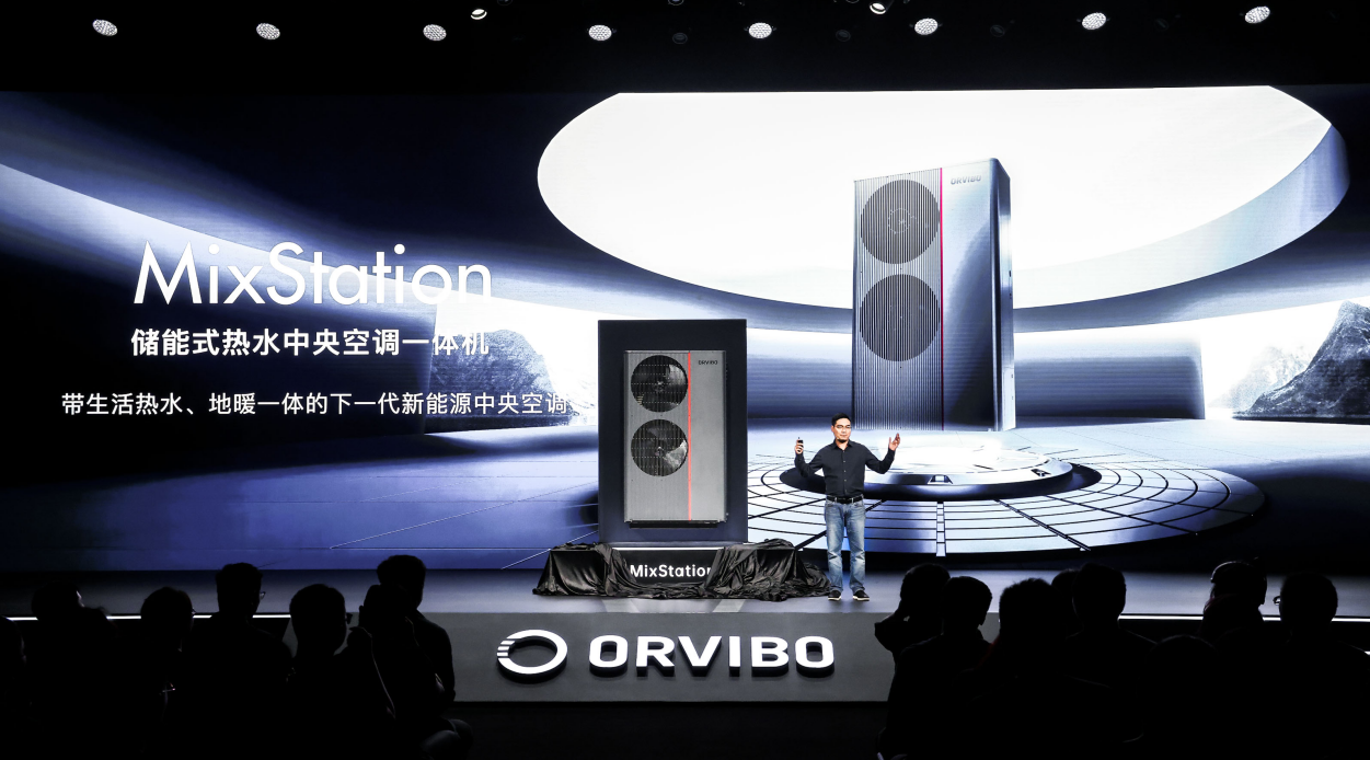 欧瑞博发布 MixStation 全屋智能热水中央空调，新品首发订单破1.23亿