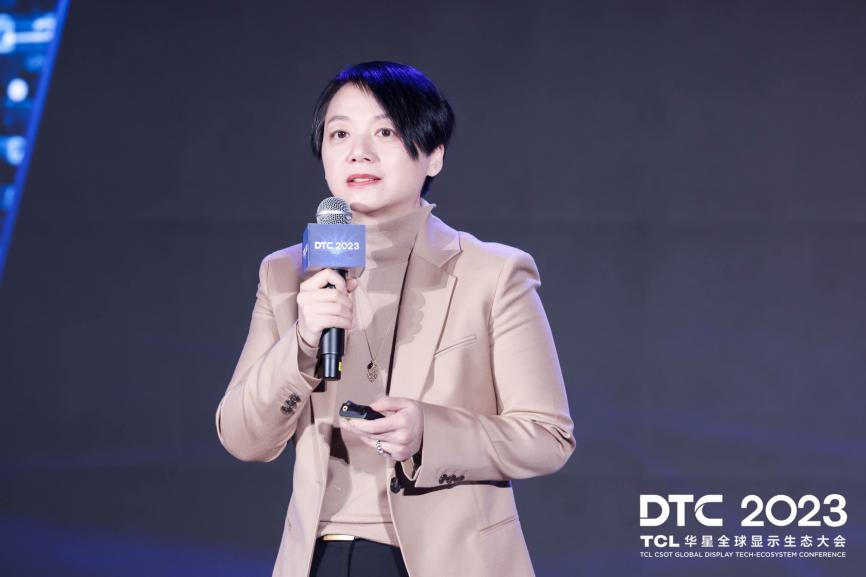 DTC 2023｜智慧屏显生态日臻完善，TCL华星大力推动显示产业升级