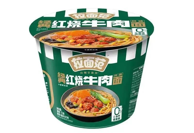 今麦郎是哪个国家品牌图片