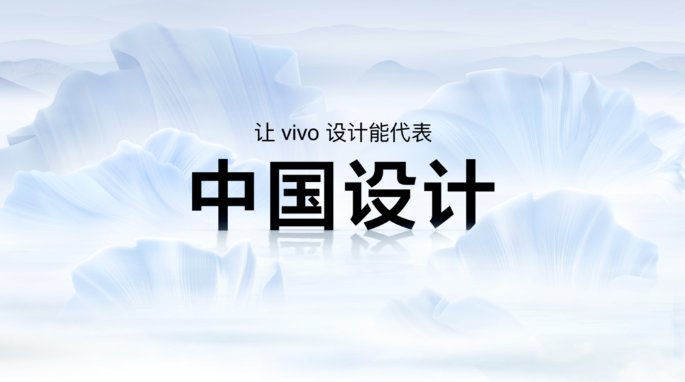 搭载AI蓝心大模型 vivo S18系列正式发布预售价2299元起