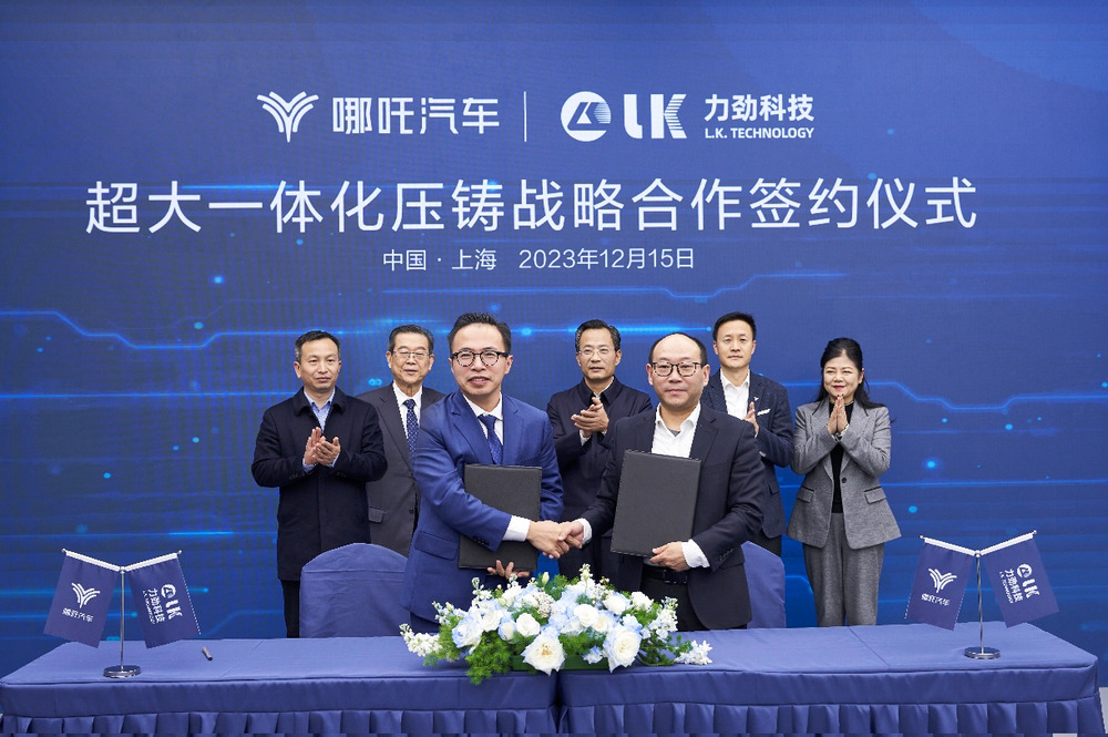 哪吒汽车累销近40万台，稳居造车新势力第一阵营