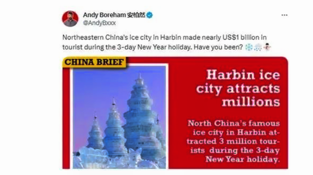 冰雪世界3h涌入40000人，哈尔滨为啥赢过了海南？