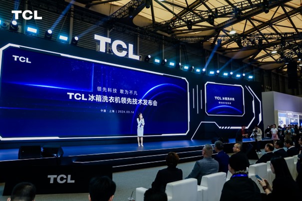 TCL白家电AWE两大核心科技亮相，硬核实力吸引眼球