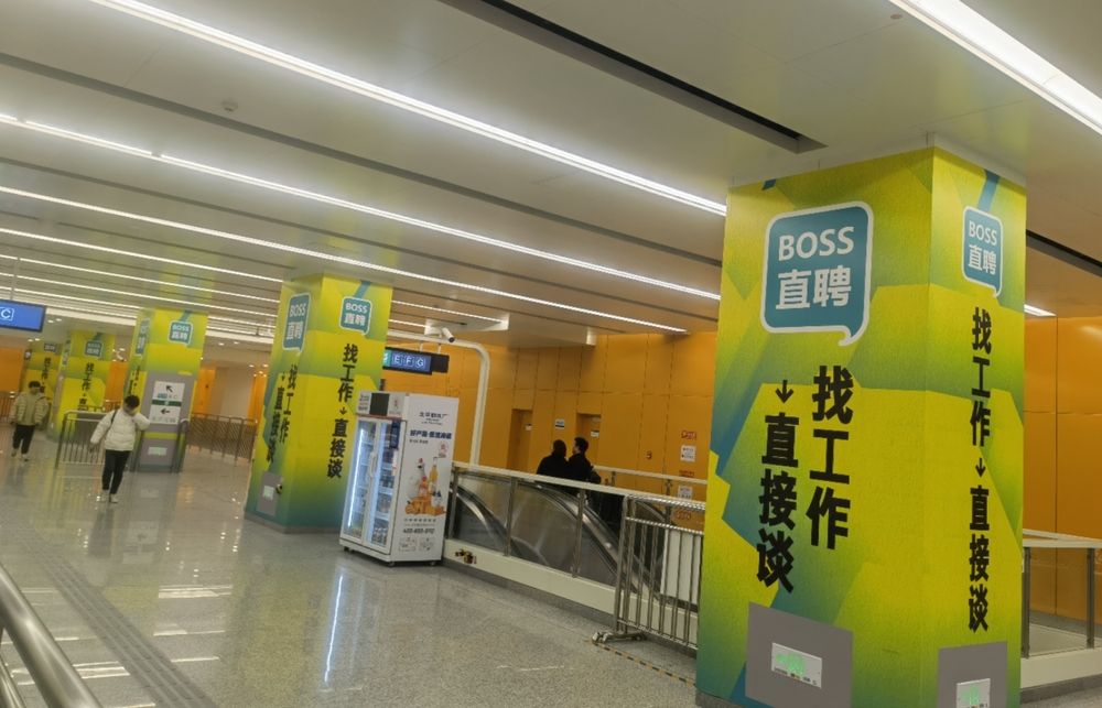 BOSS直聘Q3营收同比增长13.2%，净利润增67.2%