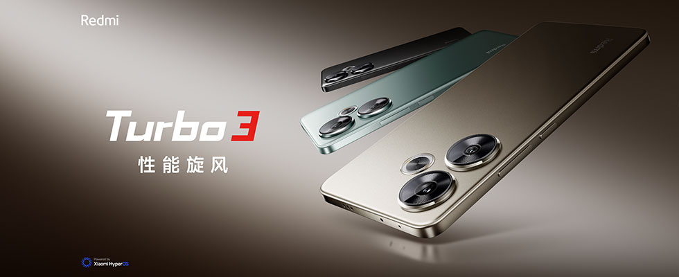 redmiturbo3新品发布会