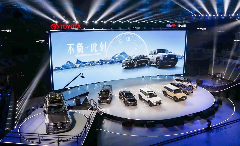 一汽丰田发布全新皇冠和全新普拉多 售价29.99万元起