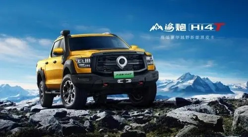 DoNews汽车直击2024北京国际车展-长城山海炮Hi4-T
