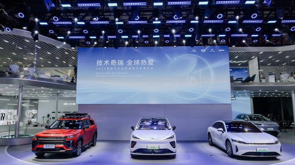 奇瑞品牌携7款全新车型亮相2024北京国际车展