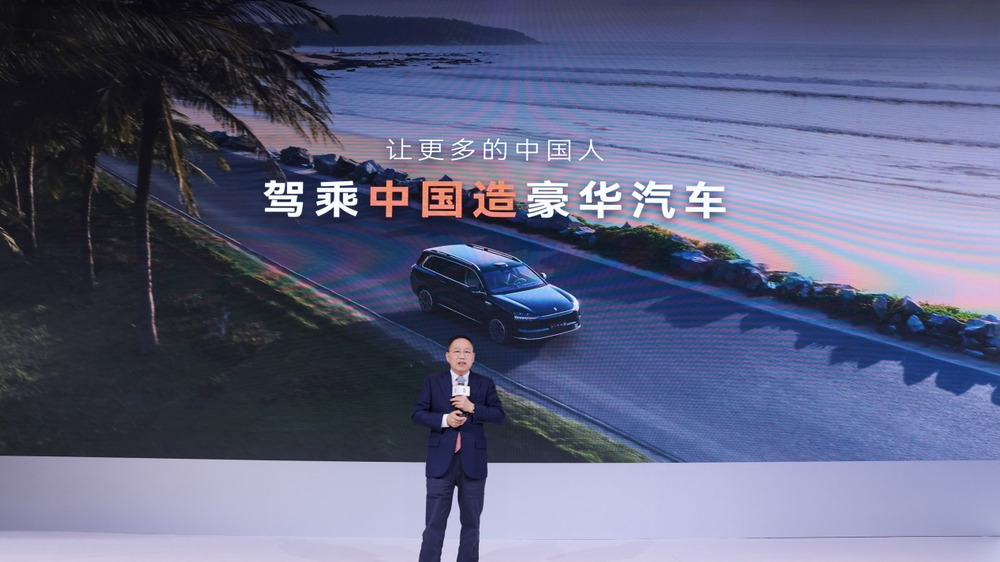 赛力斯汽车携AITO问界全系产品亮相2024北京国际汽车展览会