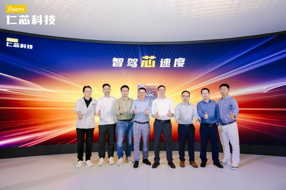 仁芯科技在北京车展发布首颗16G高性能车载SerDes芯片
