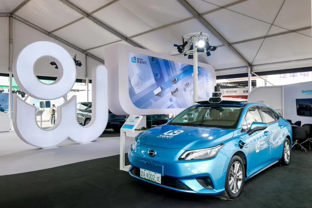 自动驾驶科技公司文远知行携多款产品亮相2024北京车展