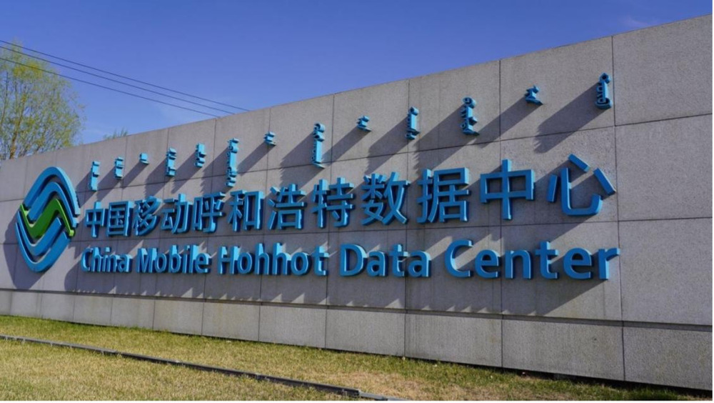 中国移动建成全球运营商最大单体智算中心