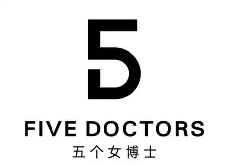 上海公布违法广告典型案例，“五个女博士”低俗被罚款