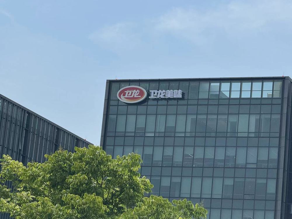 卫龙美味2025年营收达72.24亿元，净利润同比增长33.6%