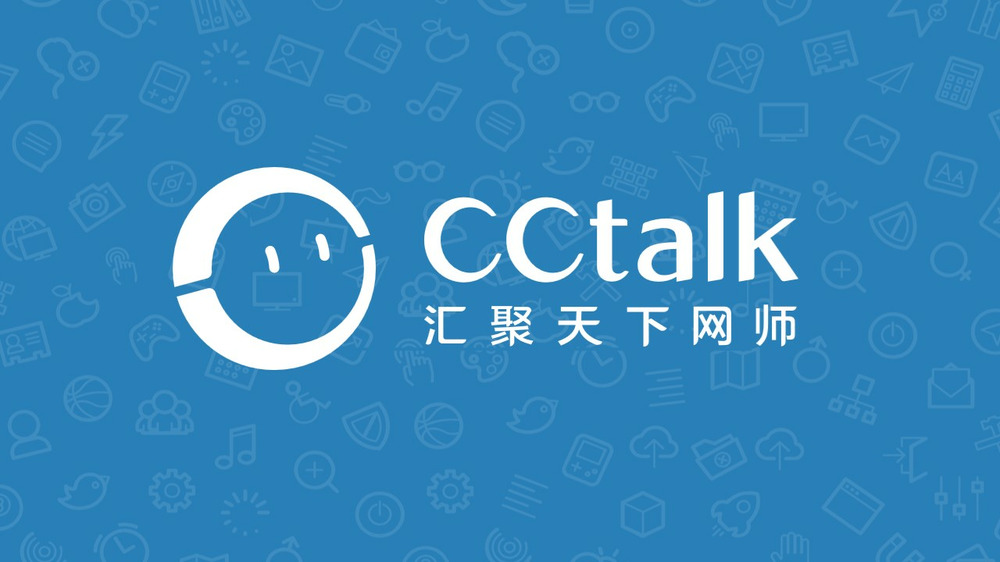 传在线学习平台CCtalk拖欠客户6000万元后跑路 官方否认