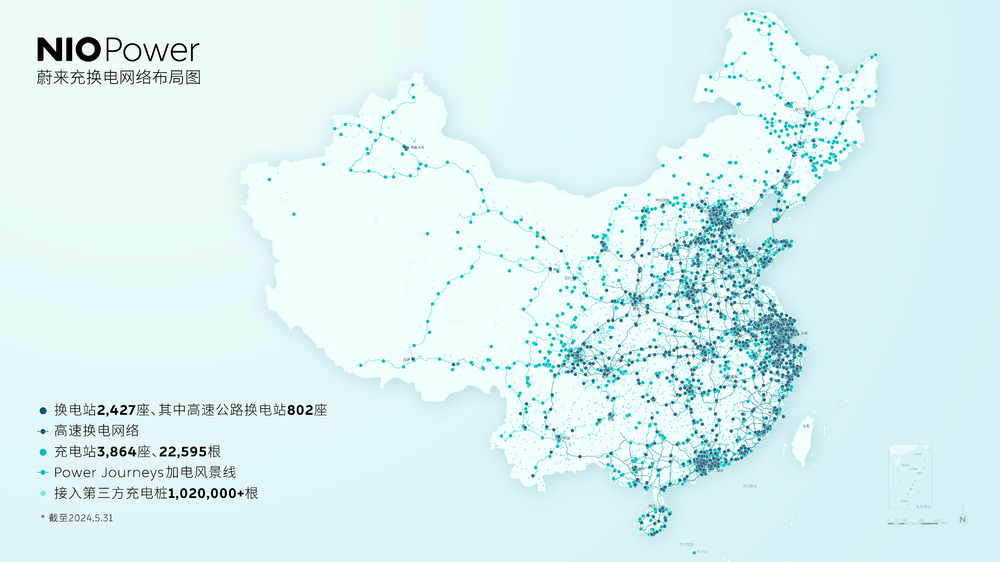 蔚来能源释放盈利预期，获得产业基金15亿战略投资