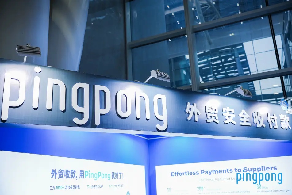 PingPong旗下支付公司被央行罚没4421万元