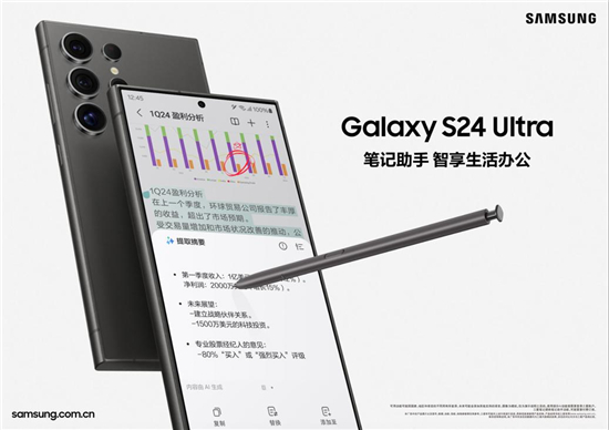 618惊喜价格 三星Galaxy S24系列限时加赠Galaxy Buds2 Pro